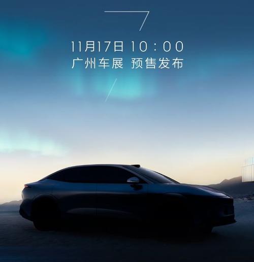 成都129极氪汽车发布智能汽车全域AI，比亚迪的未来服务提升用户体验